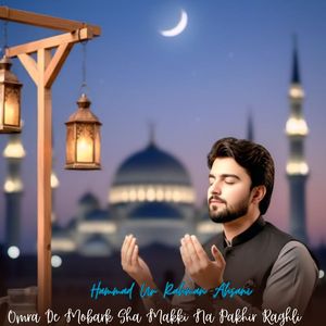 Omra De Mobark Sha Makki Na Pakhir Raghli