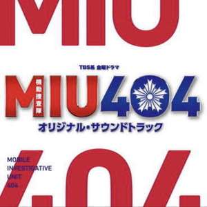 16 - メロンパンのうた