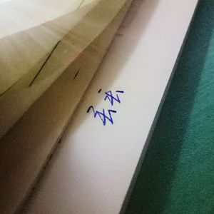 上邪（翻自 小曲儿）