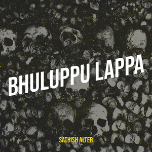 Bhuluppu Lappa