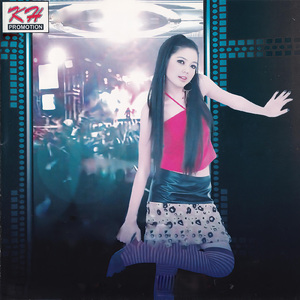 មិនដែលឃើញសោះ