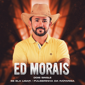 Pulseirinha da Rapariga