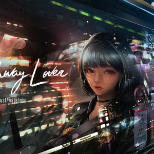 「V家」Highway Lover（翻自 巡音ルカ）