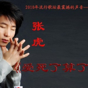 梦和深圳一样年轻