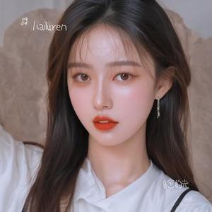 自愈的光