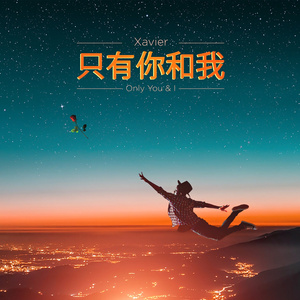 Show You Off (Reloaded)