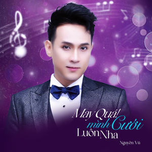 May Quá! Mình Cưới Luôn Nha (feat. Jombie)