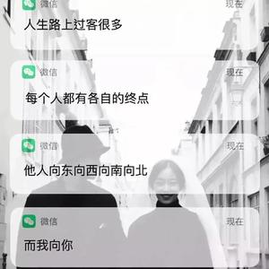 失眠（翻自 Ice Paper）