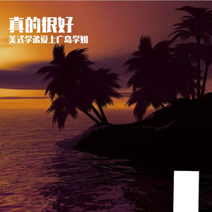 向日葵盛开的夏天