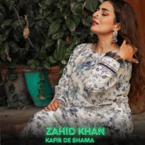 Kafir De Shama