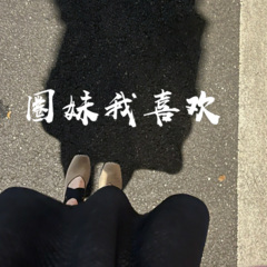 我不喜欢下雨天 但是我喜欢下雨的声音