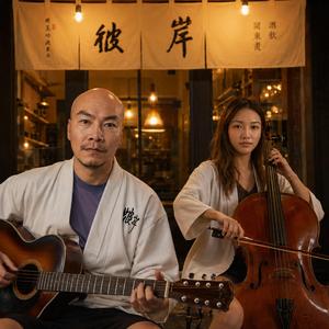 西藏度亡經・舊屋篇