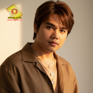 ទឹកភ្នែកអាល័យអូន