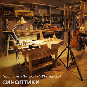 акробаты (Live)