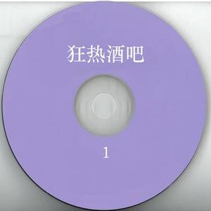 黄昏下