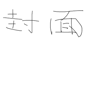 【重音テトSV】SADD_FAKE_SADD