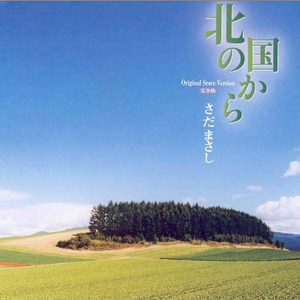 Diamond Dust(ダイヤモンド・ダスト)