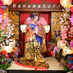 Hanamaturi