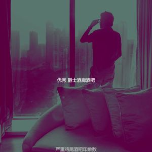 安静的公司大事记声音