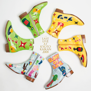 モーニング・コールをよろしく (Live At 京都会館第一ホール, 2008)