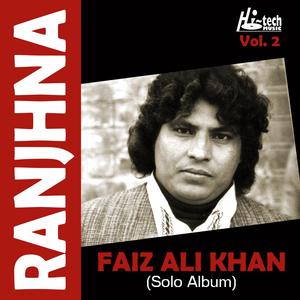 Alif Allah Chambe Di Booti