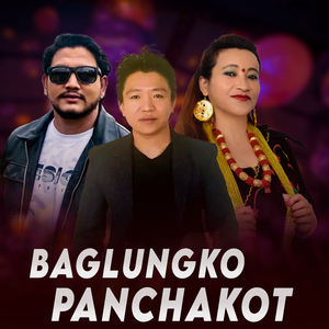 Baglung Ko Panchakot