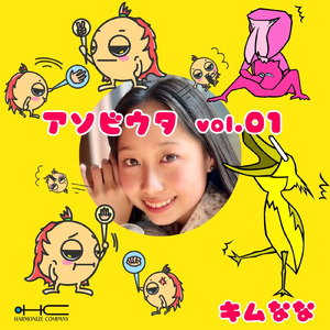 ドッグはノーサンキュー