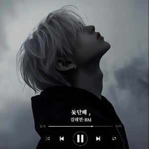 돛단배,(a sailboat,)