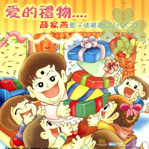 家家有本难念的经