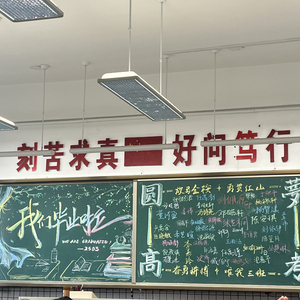 中式教育（demo终版）