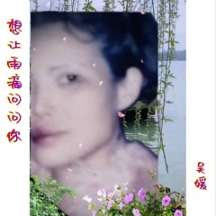 想让雨滴问问你