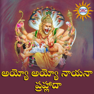 Ayyo Ayyo Prahalada, Pt. 1