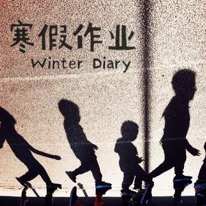 回到起点（Where it Starts）