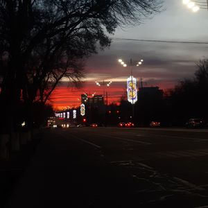 Камин (TikTok Remix - Sped Up)