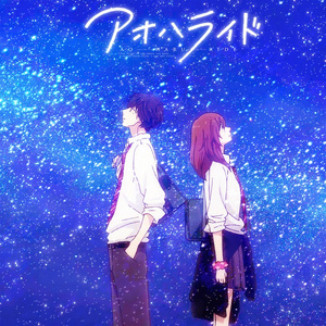 世界は恋に落ちている - TV size(cover)