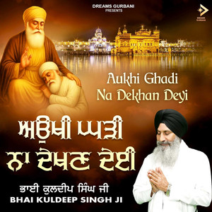 Aukhi Ghadi Na Dekhan Deyi