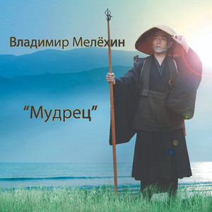 Непридуманная история