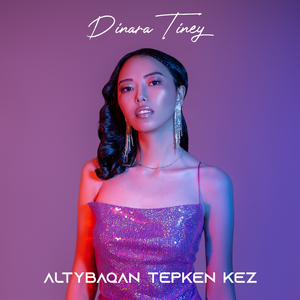 Altybaqan Tepken Kez