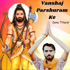 Vanshaj Parshuram Ke