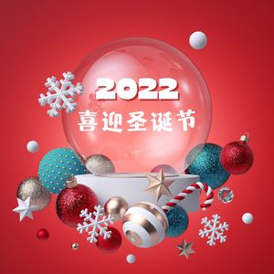 好国王瓦茨拉夫