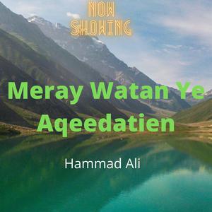 Meray Watan Ye Aqeedatien