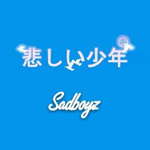 丧(prod by BVince)