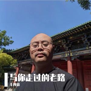 与你走过的路（治愈版）