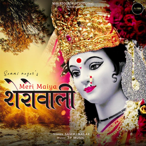 Meri Maiya Sherowali