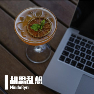 山水相思缘