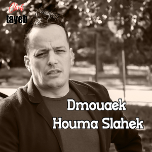 Dmouaek houma slahek