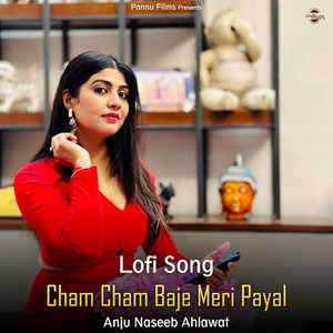 Cham Cham Baje Meri Payal (lofi remix)