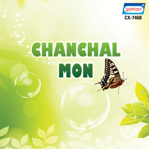 Phuleri Range Moner Kalame