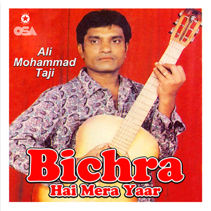 Aaina Khud Ko Dikhao
