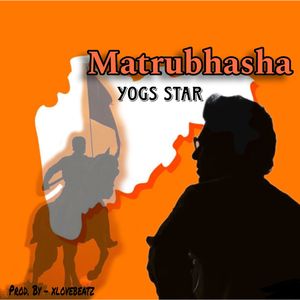 Matrubhasha